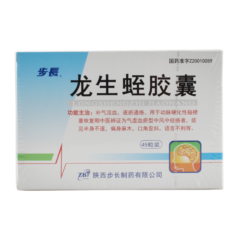 步长 龙生蛭胶囊 0.4g*45粒/盒