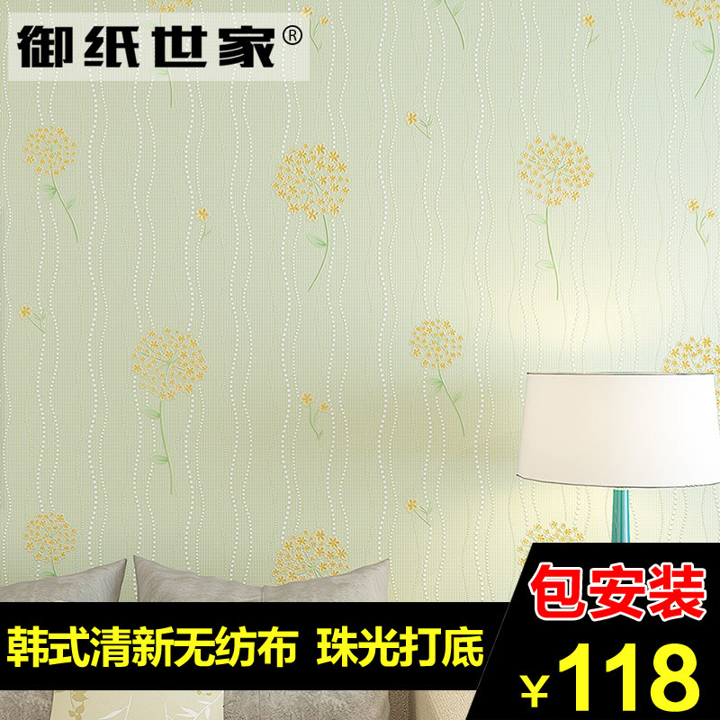 ��ֽ���Һ�ʽ�����ѹ�ӢǽֽYZ_0461