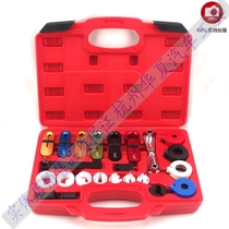 22 pieces of all-car train Cold Air Tubing Quick Joint Disassembly Group Burnout Tubing Detacher Cold Medium Tool Mazda