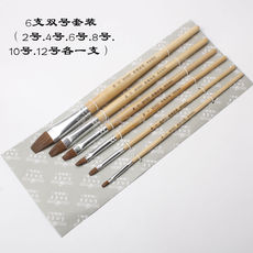 Кисть для рисования масляными красками 莫奈monet