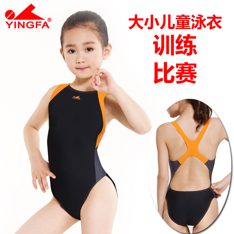Yingfa Children's One-Piece Swimsuit Training Competition Race Children's Swimsuit Little Girl Swimsuit Children's Swimsuit