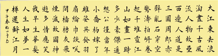 Celebrity Book Law Works Calligraphy And Calligraphy of calligraphy and calligraphy, calligraphy and calligraphy, and the living room custom of the office living room of the nostalgecdote of the ancient office