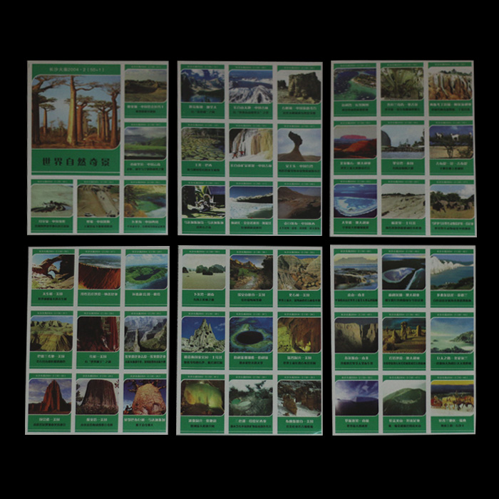 Spark Collection S83 Changsha Fire Wood Factory World Natural Wonders Scenic and scenic 50 All-1