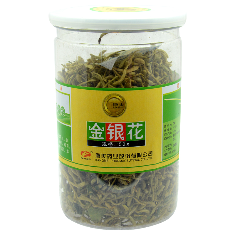 康美 金银花 瓶装特选野生金银花茶河南封丘金银花