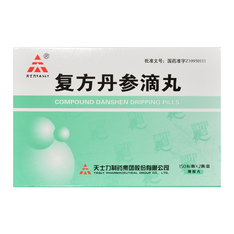 TASLY/天士力 复方丹参滴丸 27mg*150丸*2瓶/盒