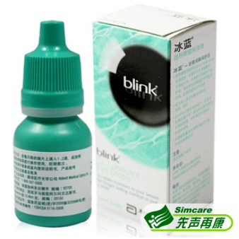 全能冰蓝 隐形眼镜 润眼液10ML 缓解眼睛疲劳补充水分保湿水润