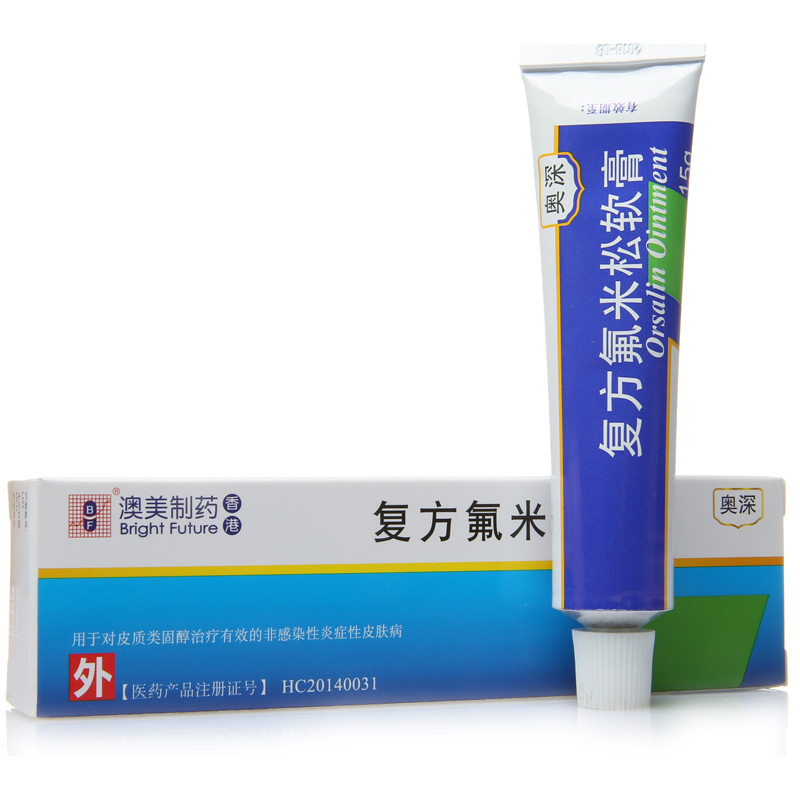 BF 奥深 复方氟米松软膏 15g*1支/盒