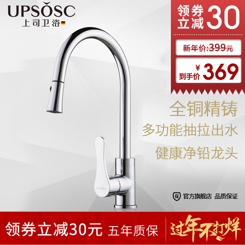 ��˾�ߵ�ȫͭ���ȳ���ʽ��ͷ800347