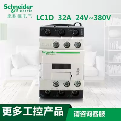 Schneider ac contactor LC1D32M7C Q7C B7C F7C P7C CC7C E7C