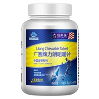 Canxi] Tin tức 葆 Viên nén nhai Lilang nhãn hiệu Guangsai 60 miếng sản phẩm sức khỏe trung niên glycosaminoglycan sulfate - Thực phẩm sức khỏe viên tảo uống