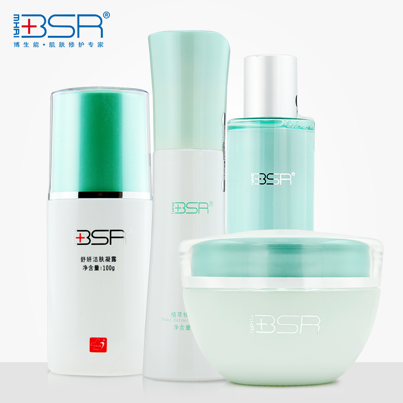 BSR/博生能植萃恒润补水保湿修护滋润锁水护肤品化妆品套装正品女