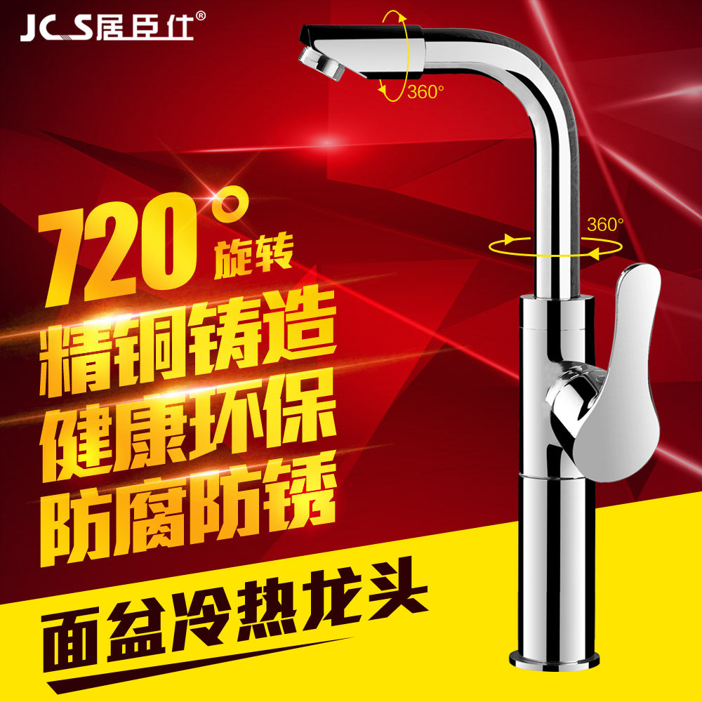 �ӳ�������ˮ��ͷ8320