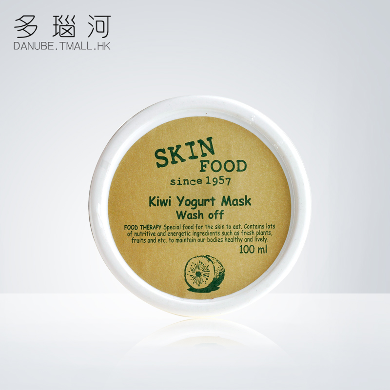 SKINFOOD 保湿控油收毛孔中性奇异果优格嫩白面膜
