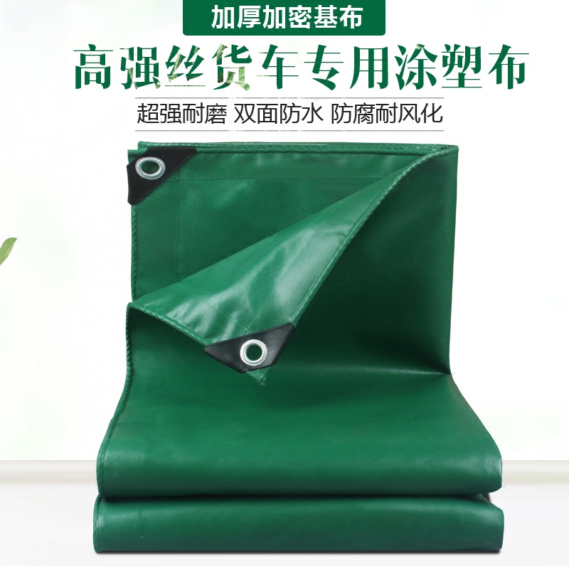 Thickening rain-proof cloth waterproof sunburst cloth outdoor shade push and pull rainshaft fabric fabric canvas