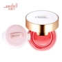 Tmall đích thực! Miễn phí vận chuyển! Sedell thông minh ẩm không khí cushion blush kem blush kem trang điểm nude sửa chữa làm sáng phấn má dior