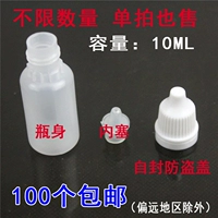 10ml (ml) thuốc nhỏ mắt chai tinh dầu chai chất lỏng chai nhỏ giọt mắt chai nhỏ chai nhựa đầy - Thuốc nhỏ mắt thuốc nhỏ mắt santen