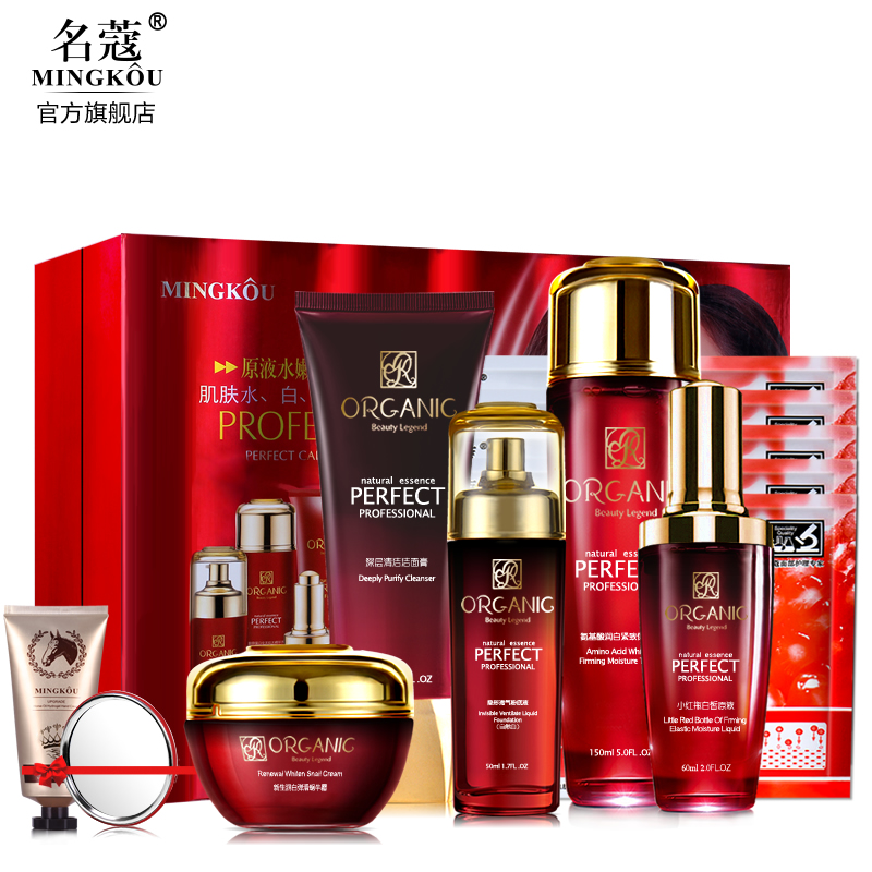 正品 名蔻化妆品套装女春季补水保湿爽肤水乳液五件套面部护肤品