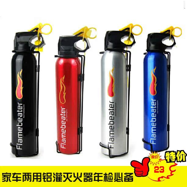 热销铝瓶汽车迷你干粉灭火器汽车消防用品自救用品ABC车检450G