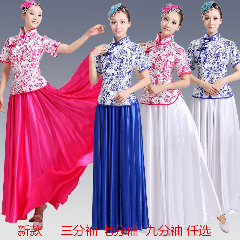 New Classical Dance Blue and White Porcelain Swing Skirt Stage Costume Modern Cantata Opening Backing Dance Costume Female Long Skirt - Taobao