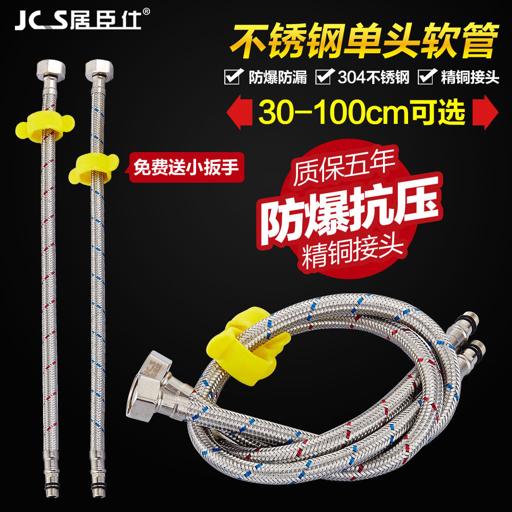 �ӳ��˲���ֵ�ͷ��֯��ˮ����5080