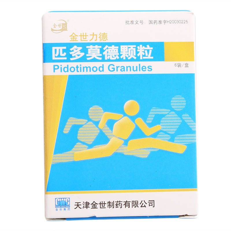 金世力德 金世力德 匹多莫德颗粒 2g:0.4g*6袋/盒