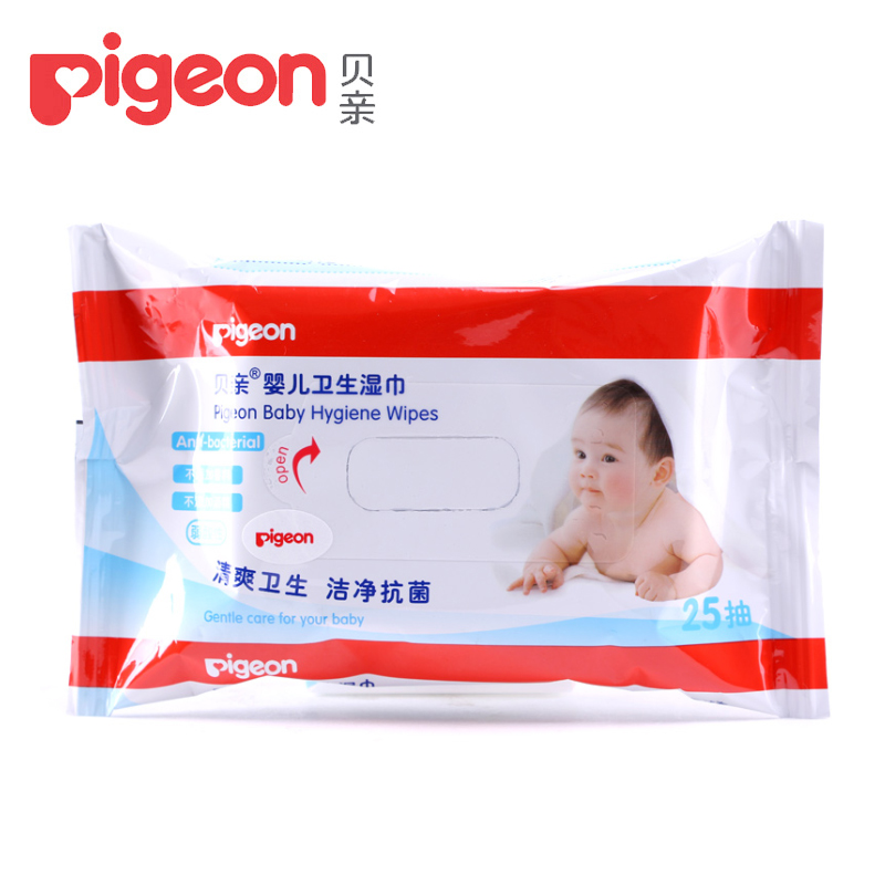 贝亲 抗菌型 婴儿卫生 湿巾 25片 便携装 KA31/KA45 正品带发票