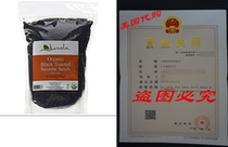 Kevala Organic Black Sesame Seeds 1 Lb (TOASTED)