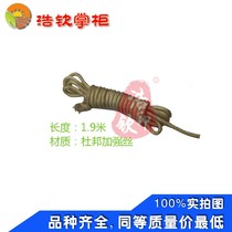 Guaranteed 196CC Luoyang Loncin 1P70 Xiaobailong micro tiller original drawstring gasoline engine starting rope
