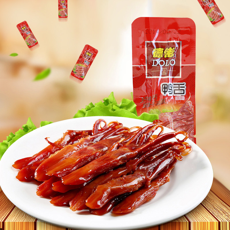 【天猫超市】萨啦咪 鸭舌 8g/袋 休闲食品 特产  好吃的小零食