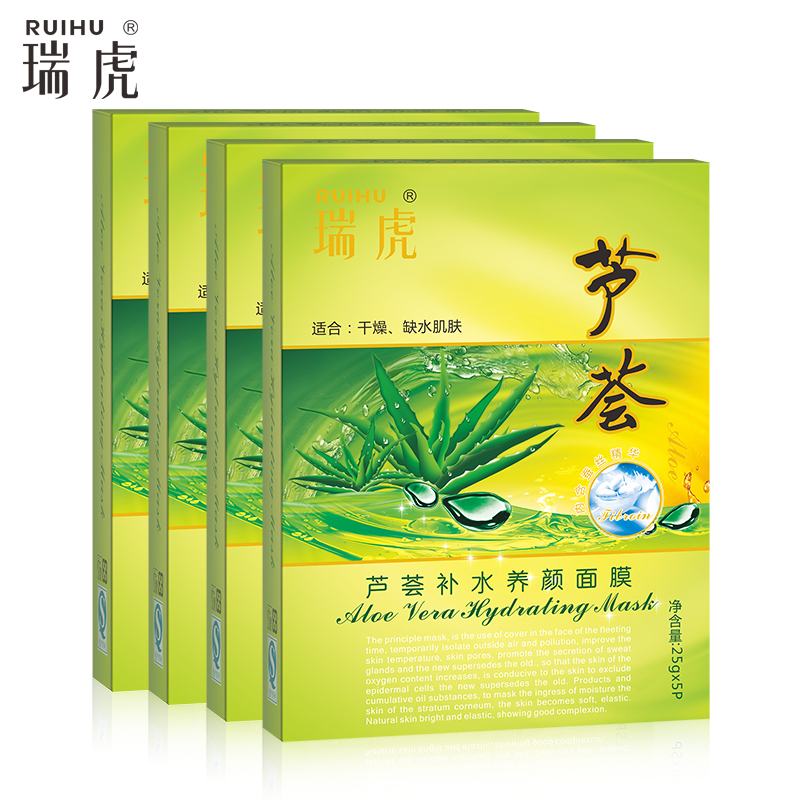 瑞虎面膜 芦荟补水养颜面膜四盒装 修复嫩白保湿买