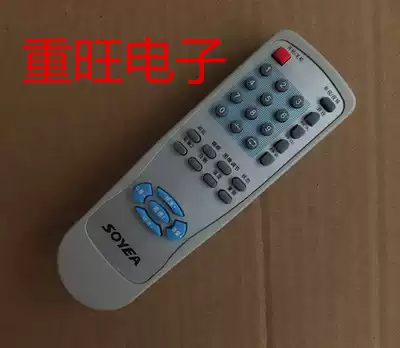 West Lake number source SOYEA TV remote control WL-001 005 VS remote control VS movement Universal