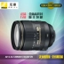 Nikon Nikon AF-S Nikkor 24-120mm f 4G ED VR chống rung vừa tele ống kính SLR Máy ảnh SLR