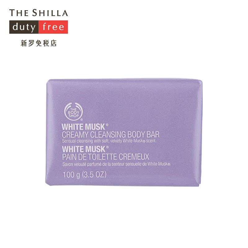 [THE SHILLA/新罗免税店]The body shop/美体小铺 白麝香洁肤香皂