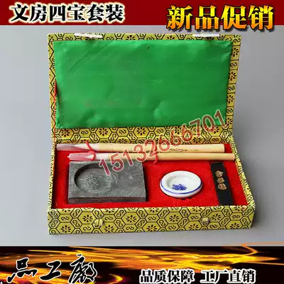 Funeral supplies four treasures of the study suizang cemetery buried urn next placed men shroud Qingming festival sacrificial graves