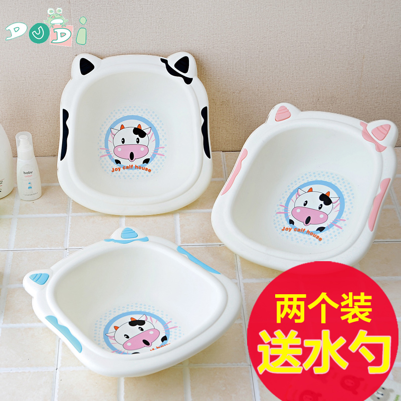 2个装宝宝奶牛小脸盆卡通婴儿脸盆pp盆新生儿用品小孩洗脸盆加厚