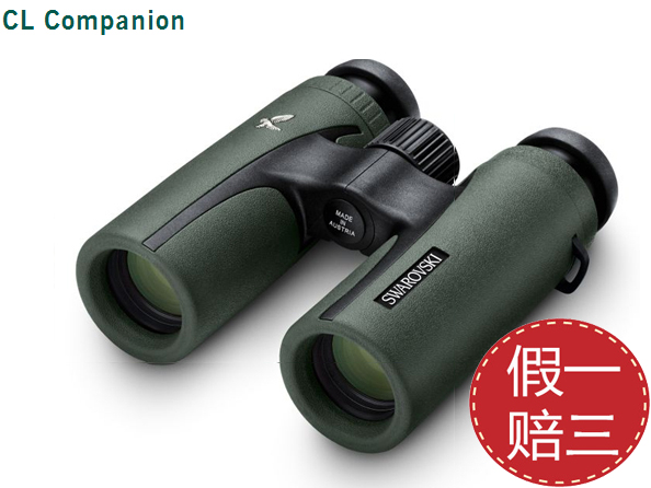 Line goods SWAROVSKI Schhualoxich CL Companion 10x30 B binoculars