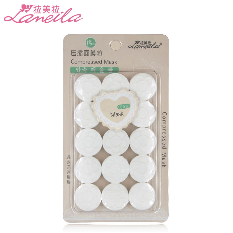 拉美拉15粒压缩面膜纸膜无纺布diy棉脸面膜薄款美容化妆工具