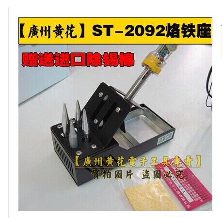 Guangzhou Huanghua New Luxury Iron Cottage ST - 2092 Yellow - flower Iron frame is presented for imported tin - removal cotton