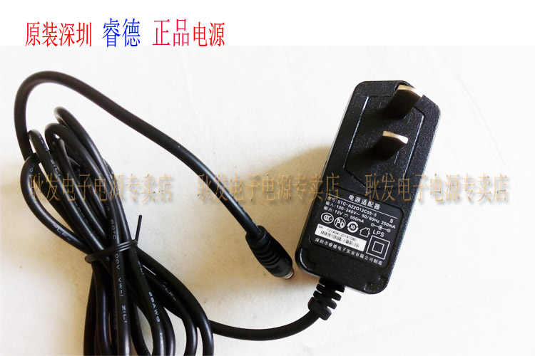 Original power supply universal Shanghai Bell i-010g-v fiber optic cat power adapter power cord-Taobao