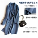Mùa đông sương mù màu xanh hai mặt áo len dài áo len nữ không cashmere đặc biệt chống mùa giải phóng mặt bằng áo khoác lông cừu nữ Áo len lót đôi