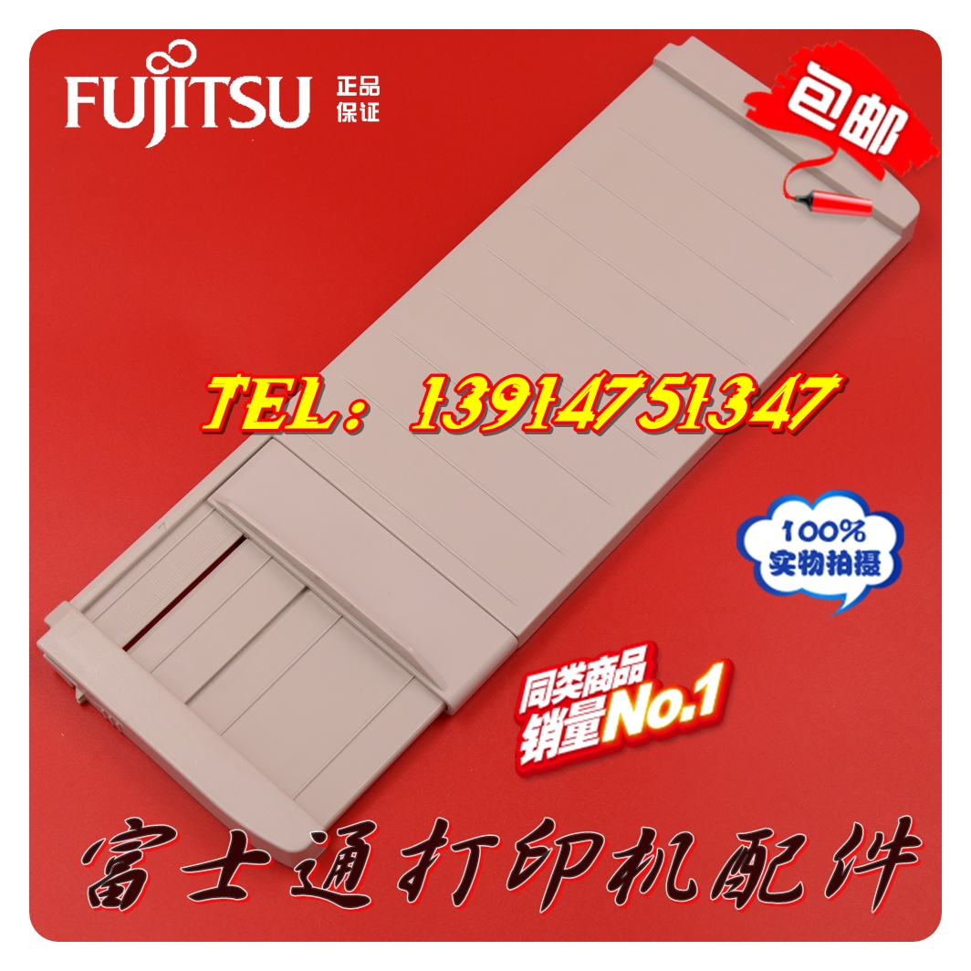 Brand new original Fujitsu DPK750 DPK760 DPK770 DPK750E guide cardboard to cardboard