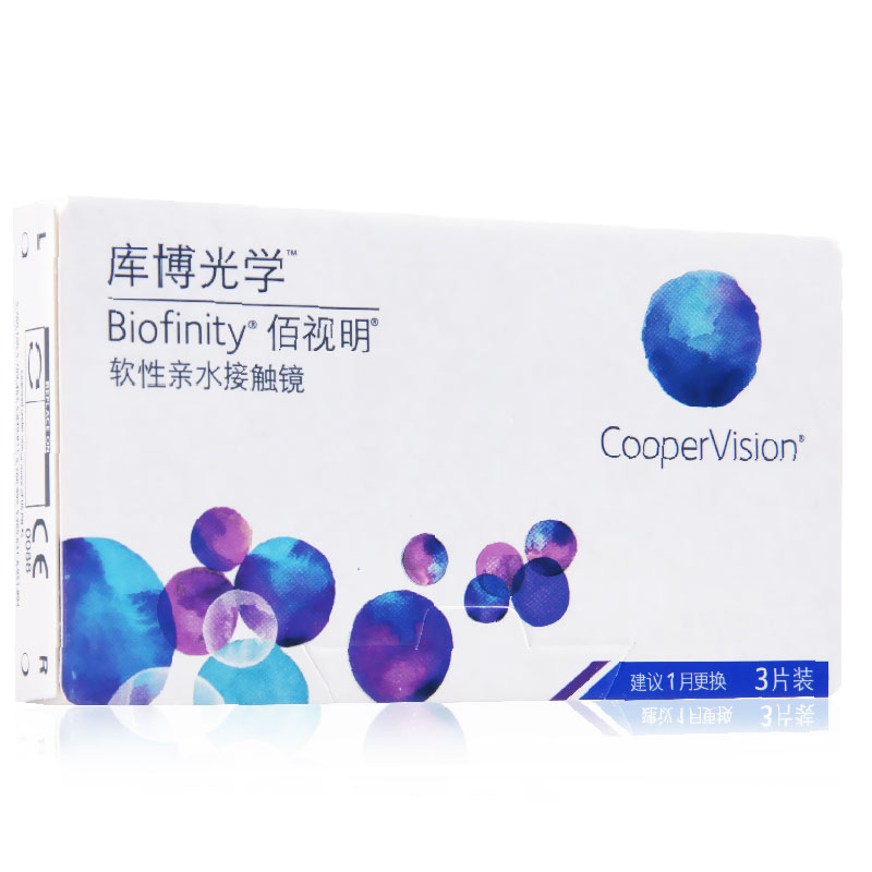 库博光学biofinity库博酷柏近视隐形眼镜佰视明月抛3片硅水凝胶