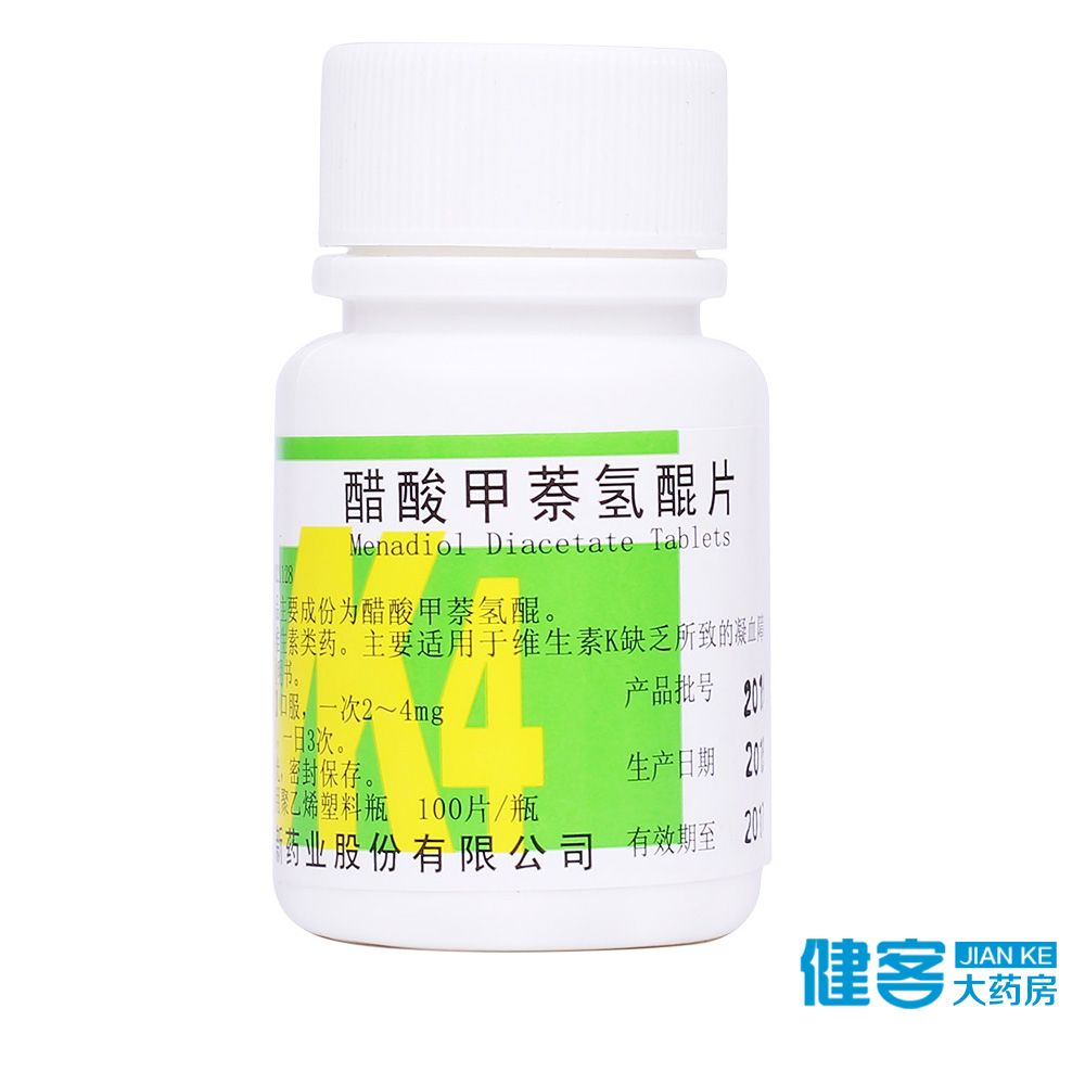ZN/浙南 醋酸甲萘氢醌片 4mg*100片/瓶