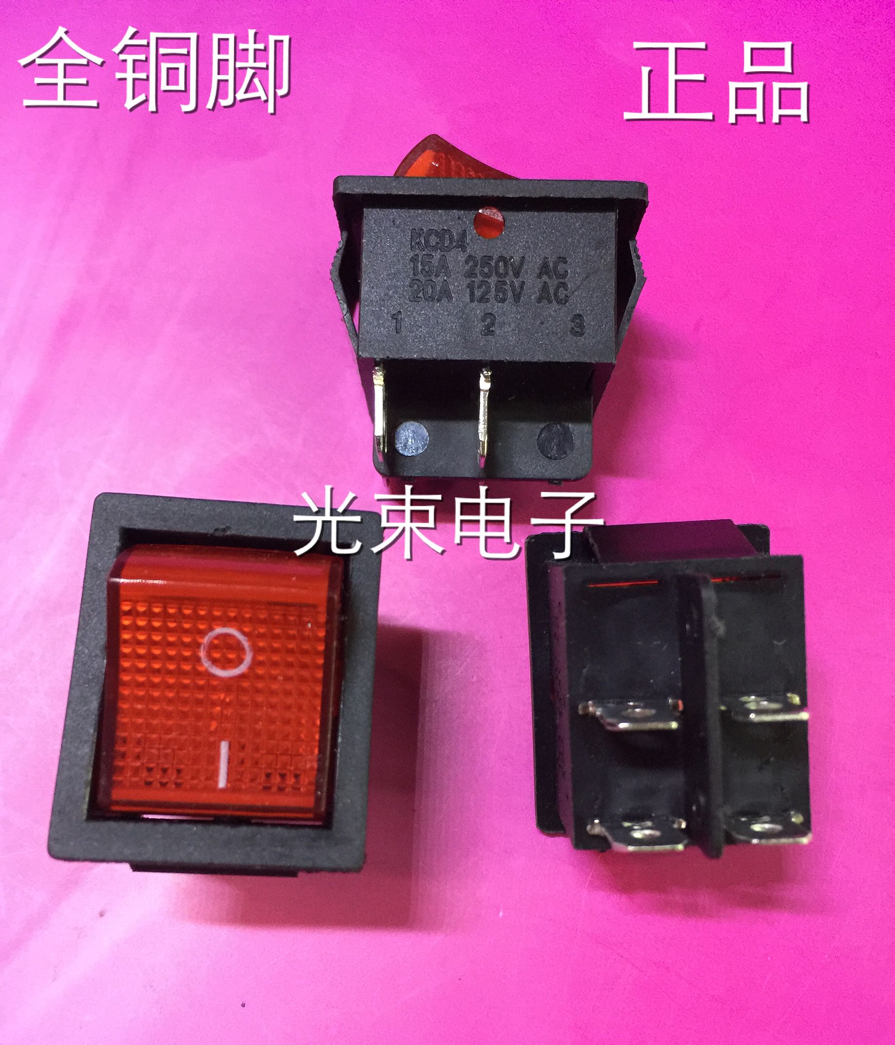 KCD4 KCD7 Big rocker switch big four feet with lamp copper foot size:25x30MM 