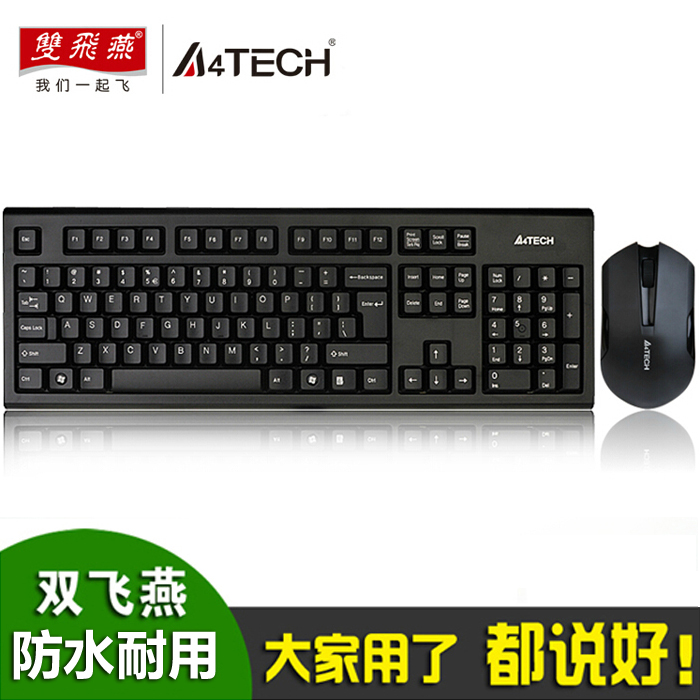 Double Feiyan 3000N thin laptop wireless keyboard kit USB