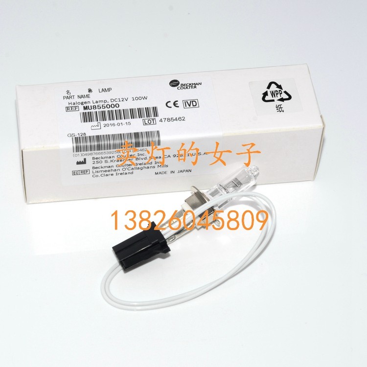 原装贝克曼库尔特12V100W AU5800/5811/5821生化仪光源灯泡