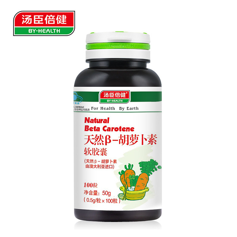 汤臣倍健R天然β-胡萝卜素软胶囊 0.5g/粒*100粒