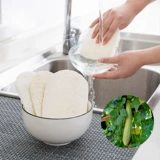 淘乐士 Кухонный растение Loofah, блюдо, смазку, чтобы удалить грязную луновую дыню, вымыть кастрюлю, смазать плитку, смахивать маслом