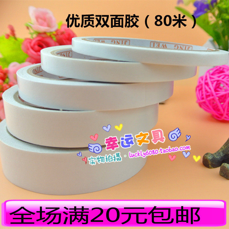 Handmade double-sided adhesive children's handmade tape for double-sided tape kindergarten manual materials high quality separate packaging