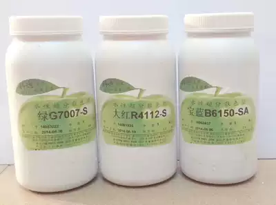 Cody paddle inside and outside wall paint color paste wall art painting raw materials high-grade color brand